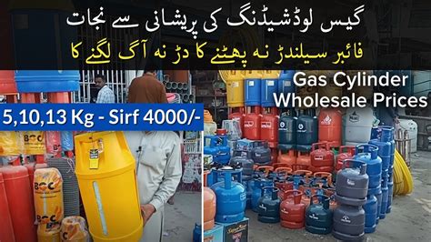 gas in pakistan price